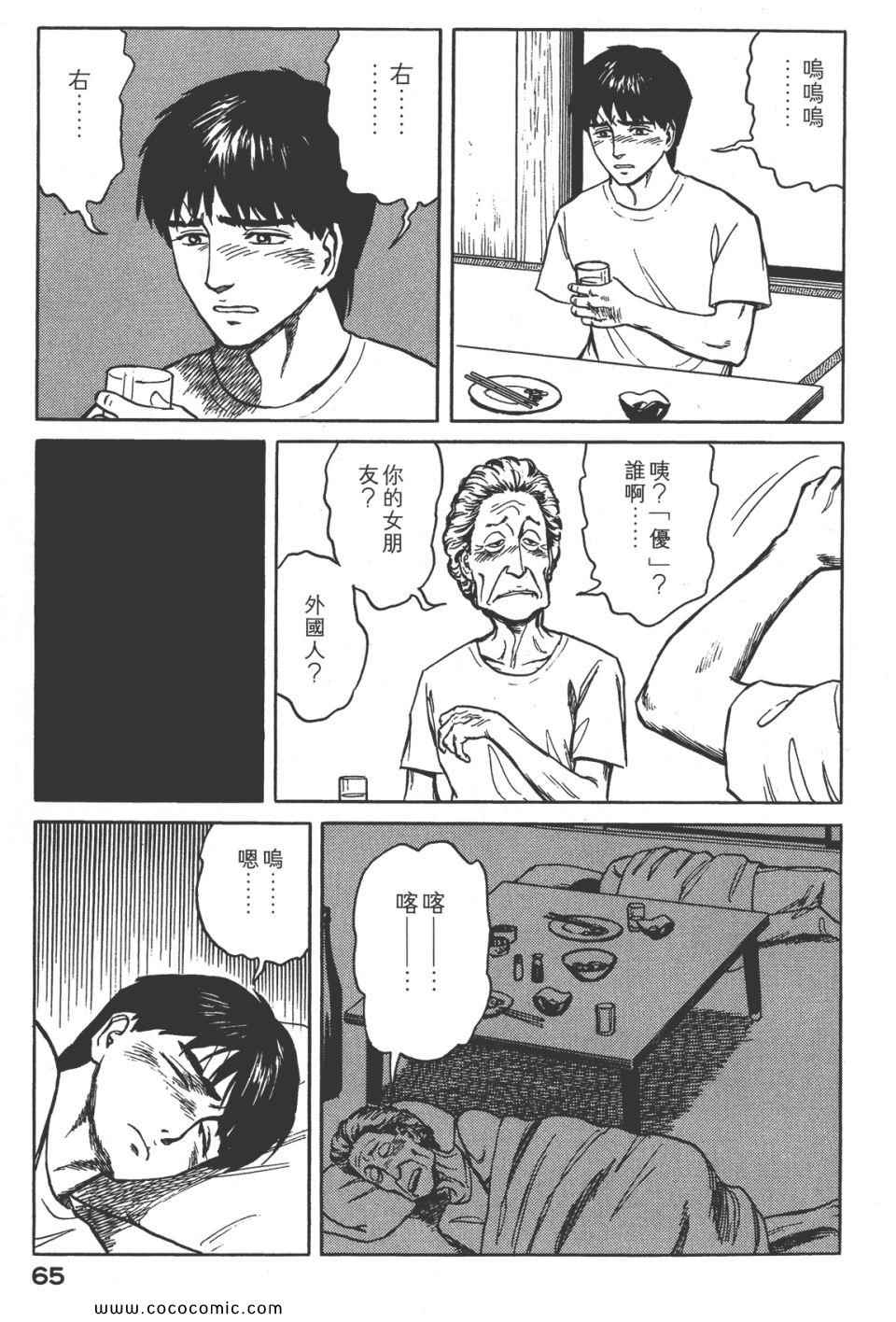 第68页