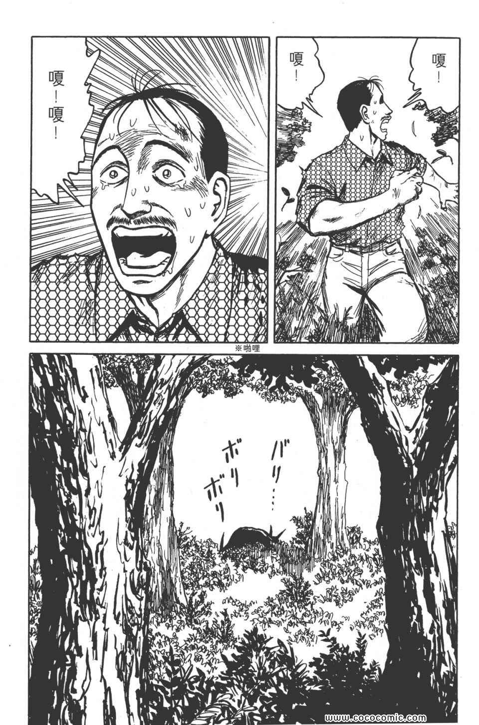 第76页