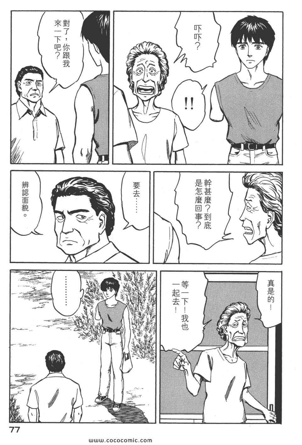第80页