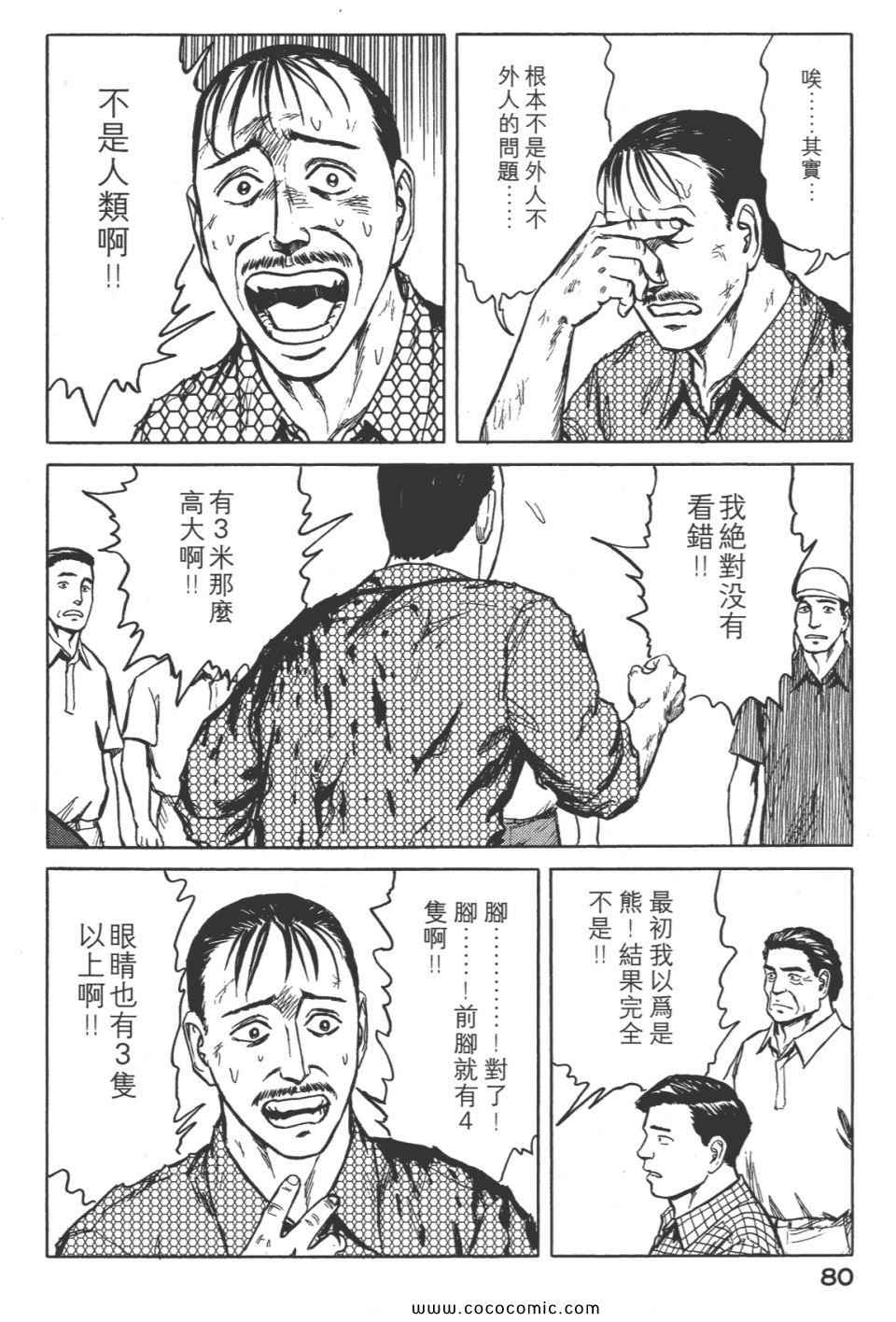 第83页
