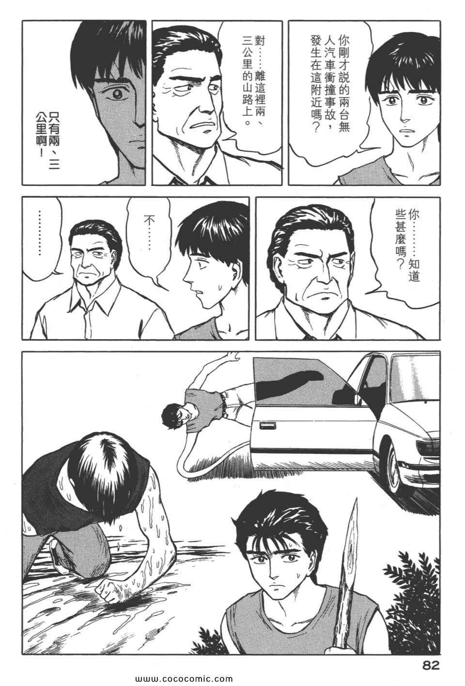 第85页