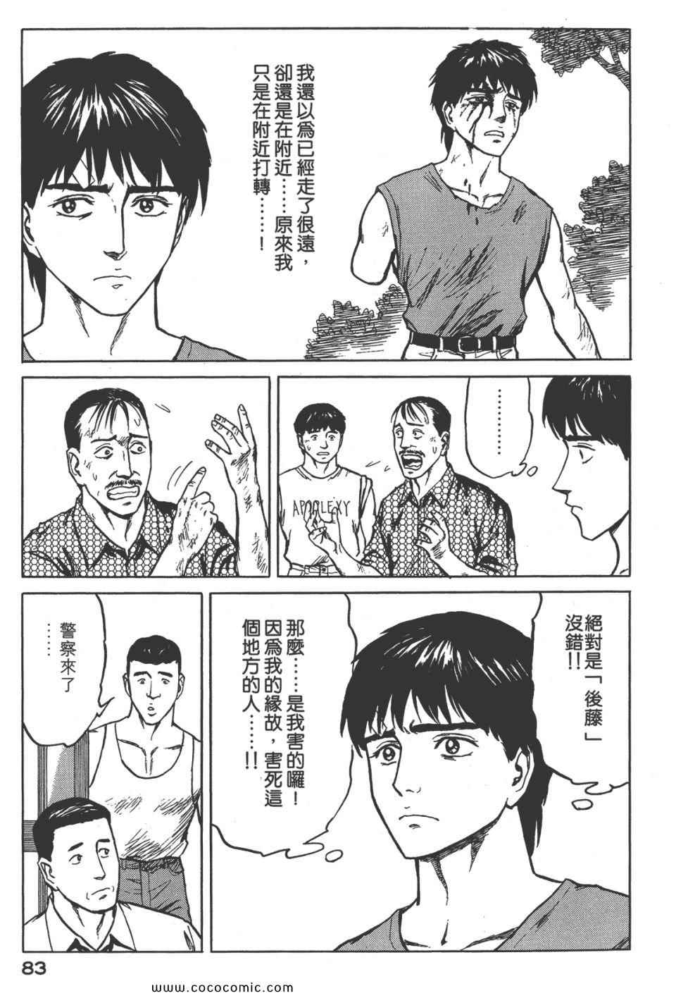 第86页