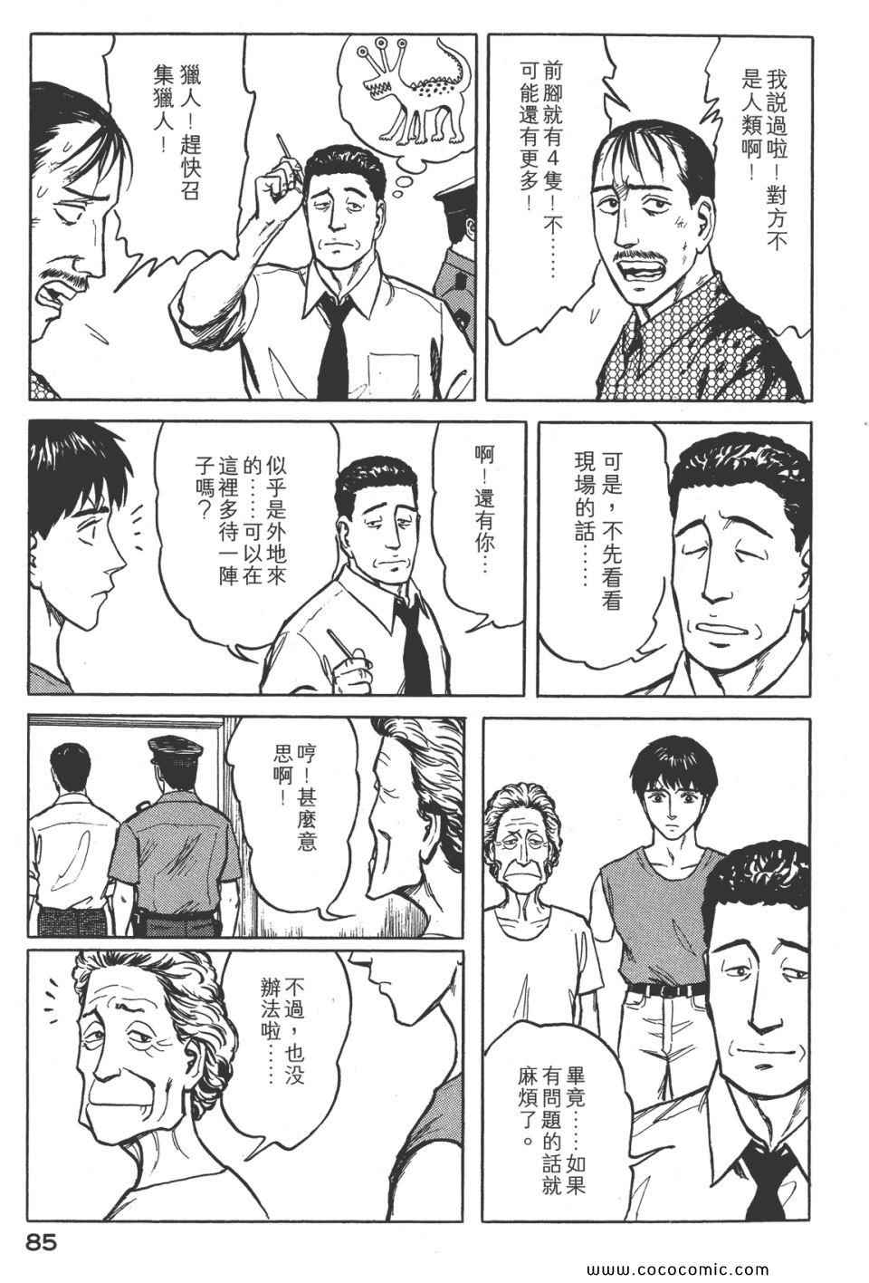 第88页