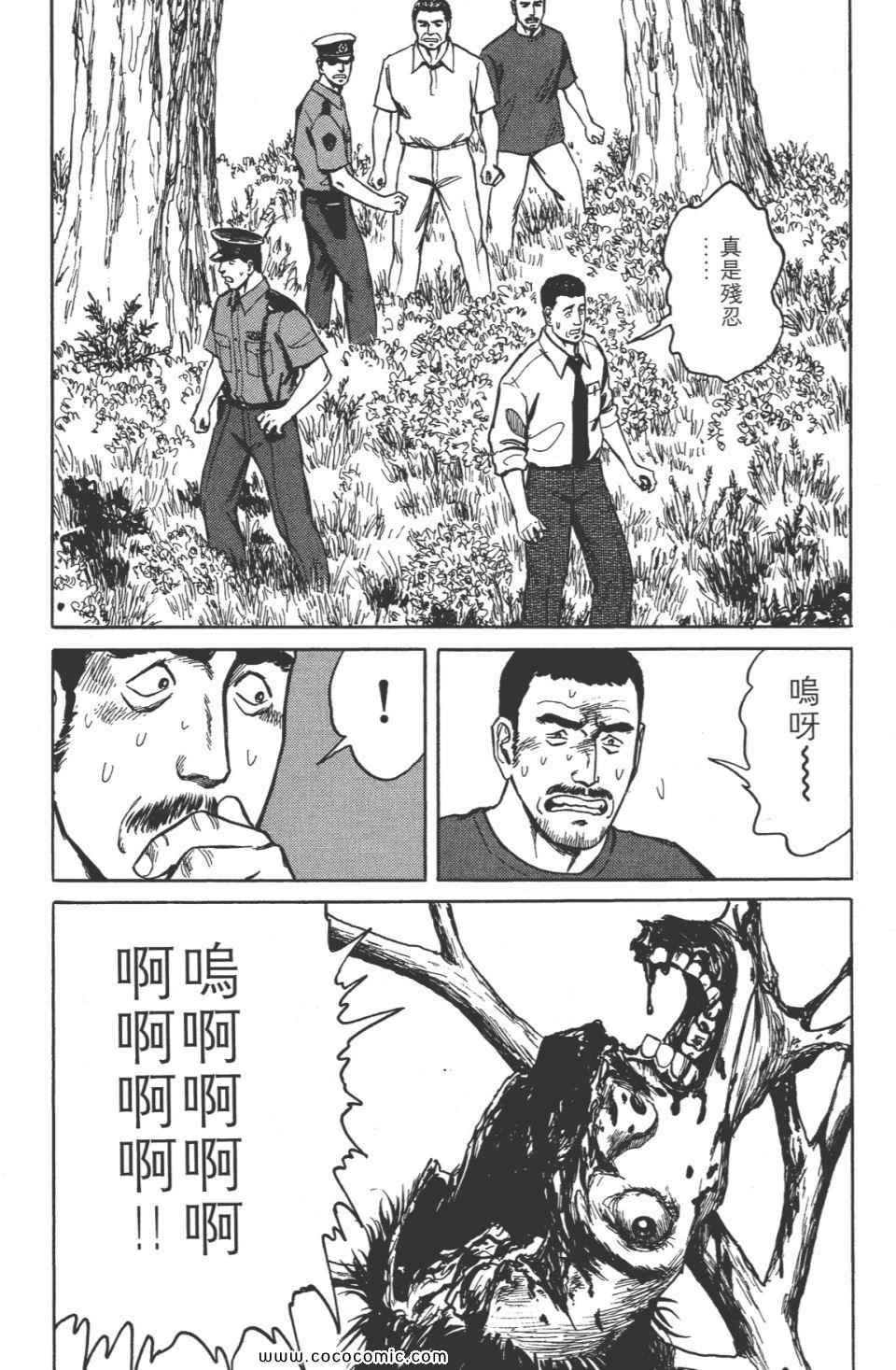 第91页