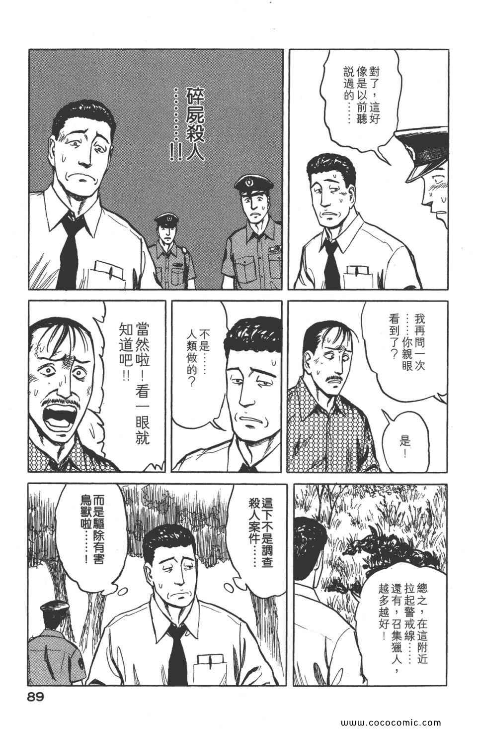 第92页