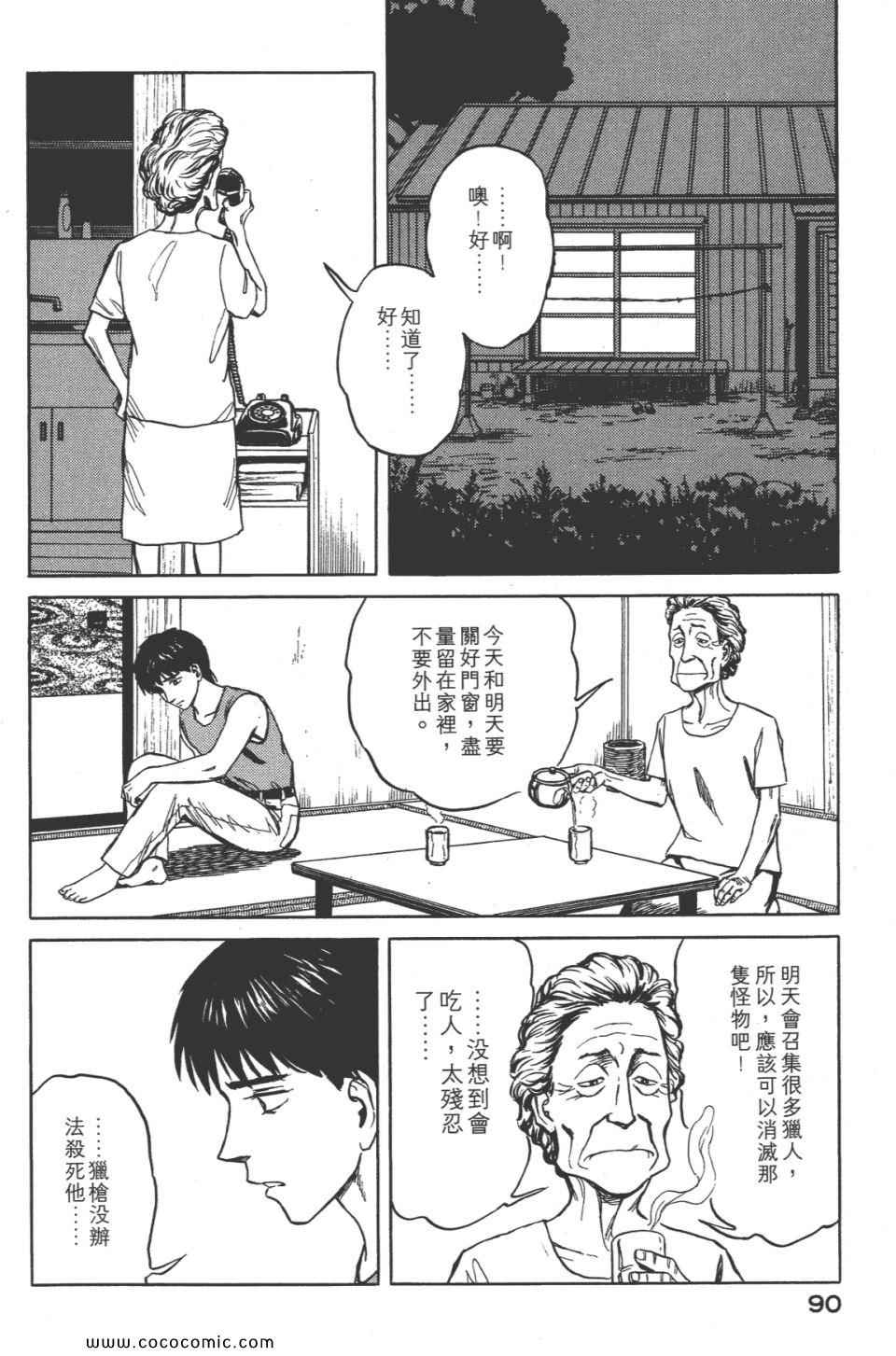 第93页
