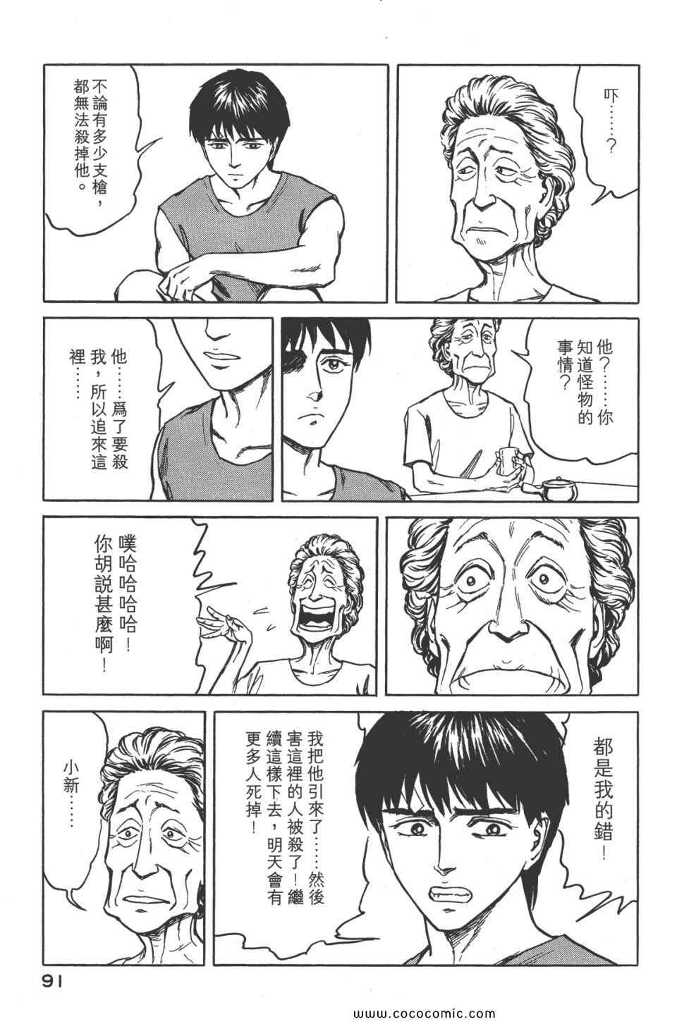 第94页