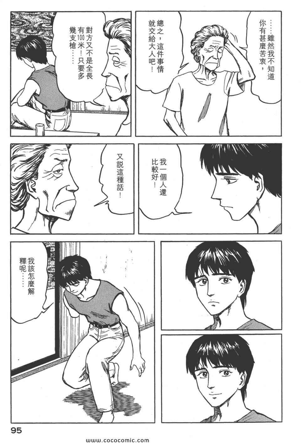 第98页