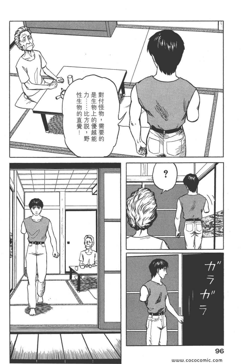 第99页