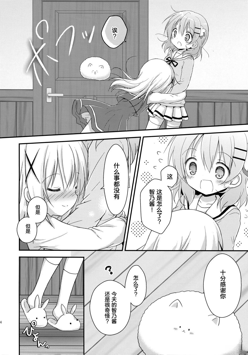 第32页