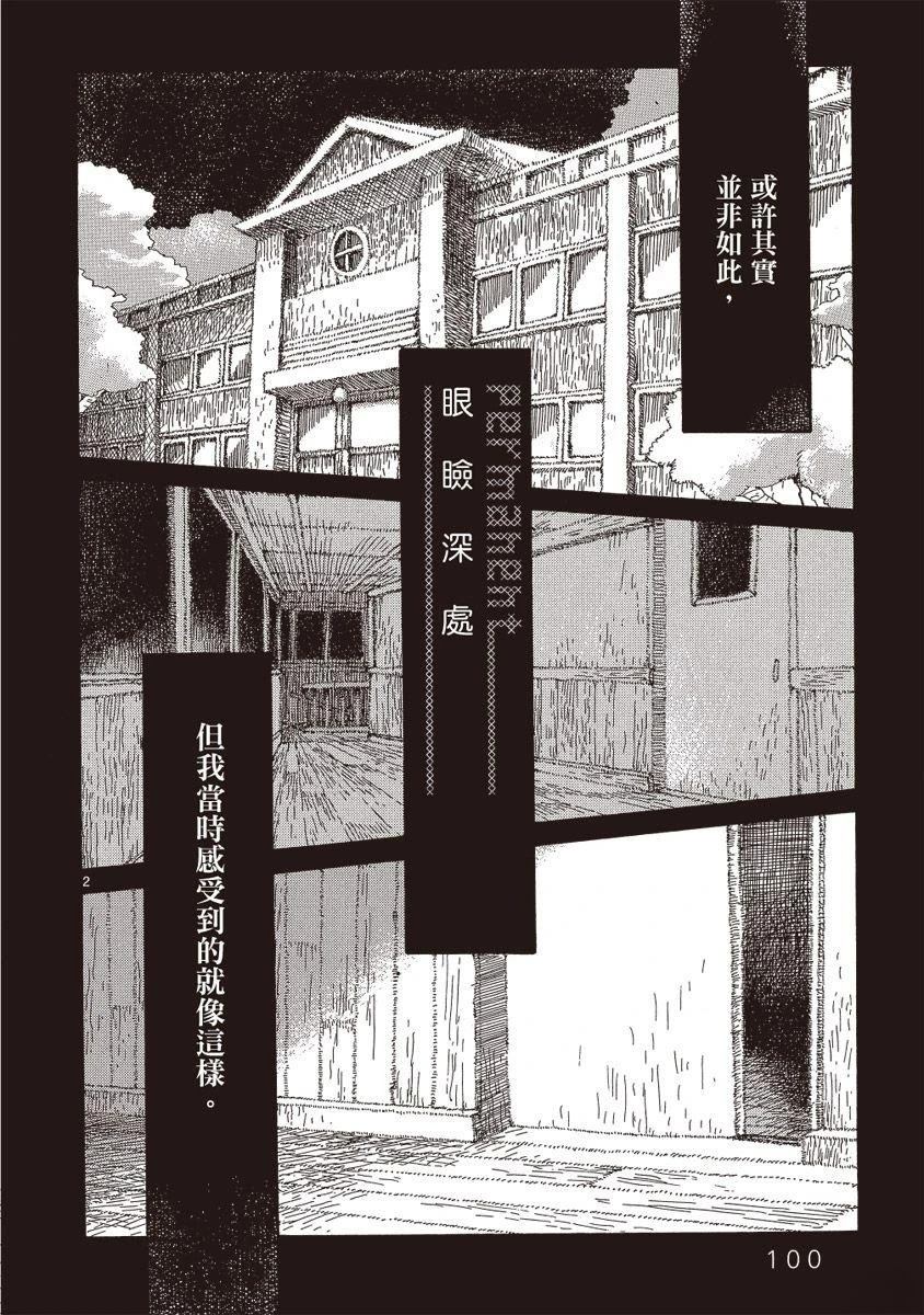 第102页
