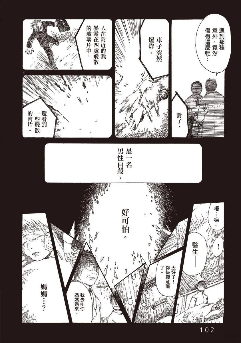 第104页