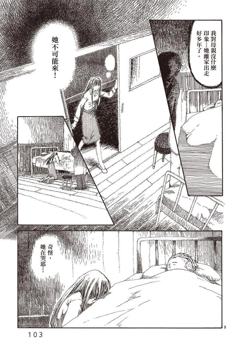 第105页