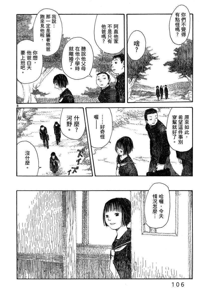 第108页