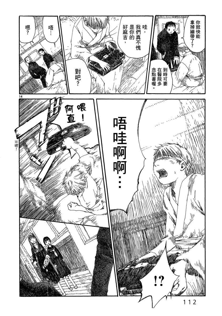 第114页
