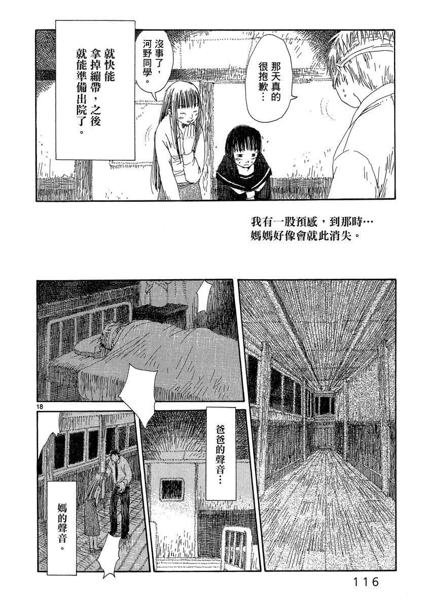 第118页