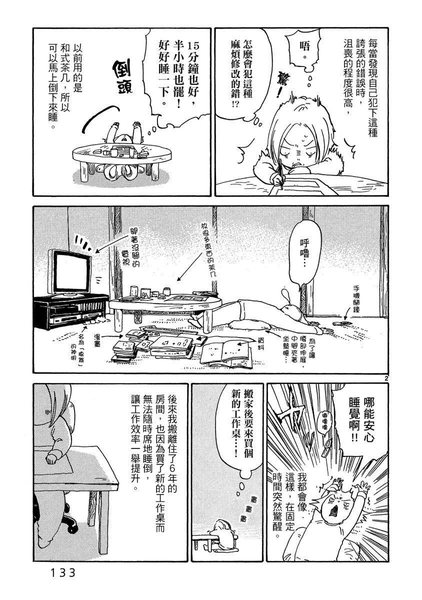 第135页