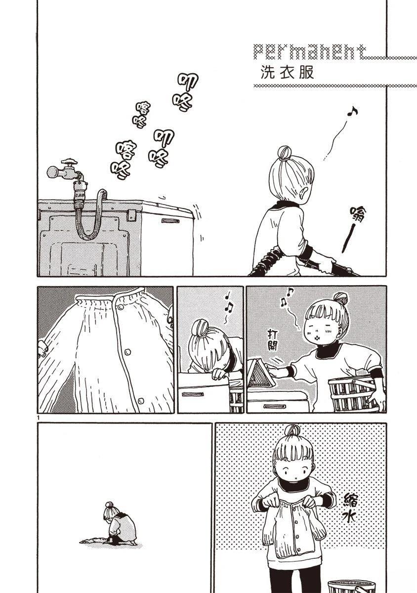 第154页