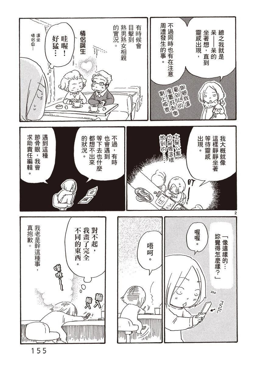 第157页