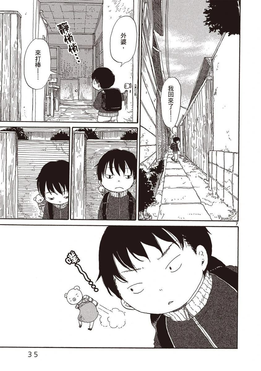 第37页