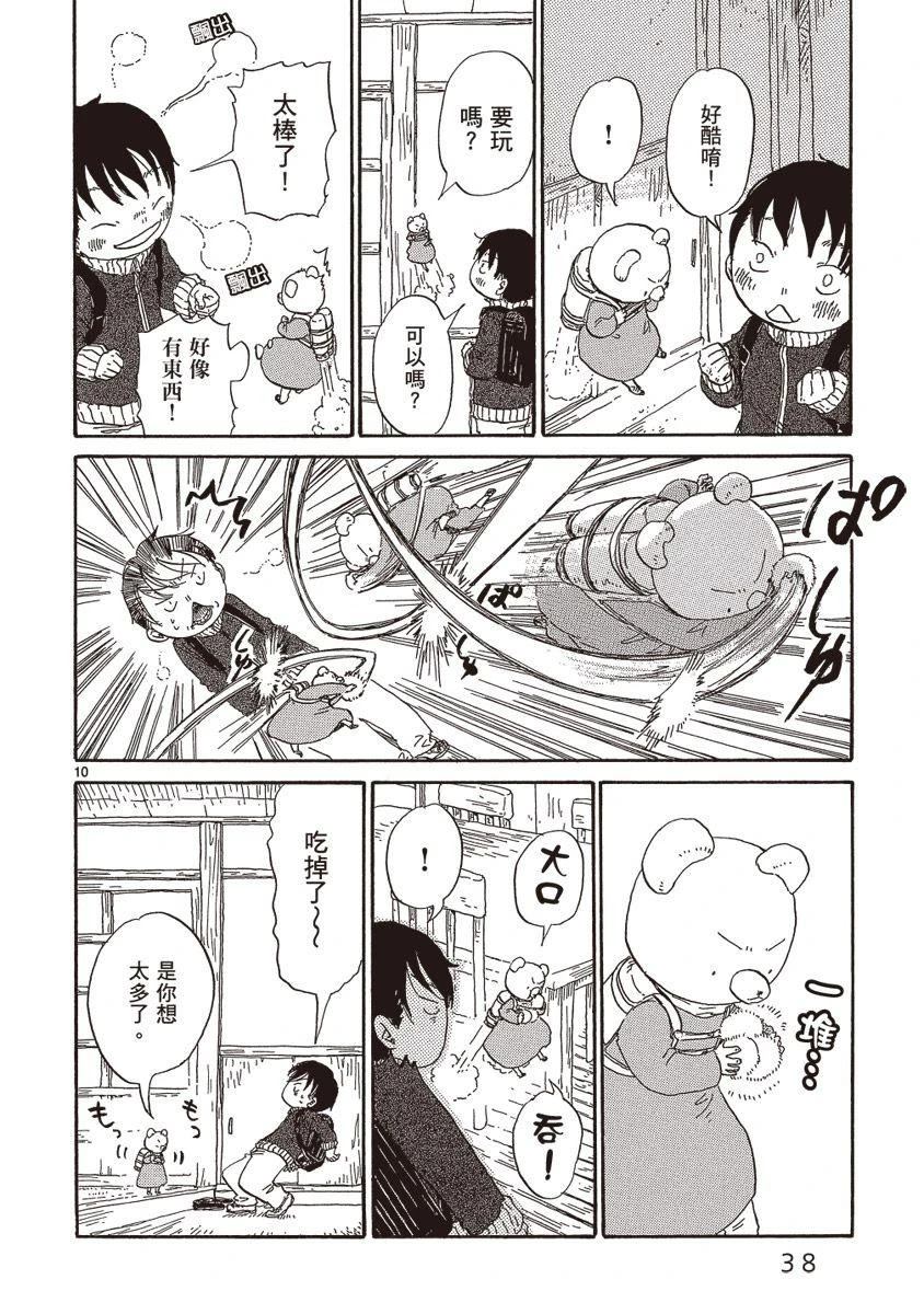第40页