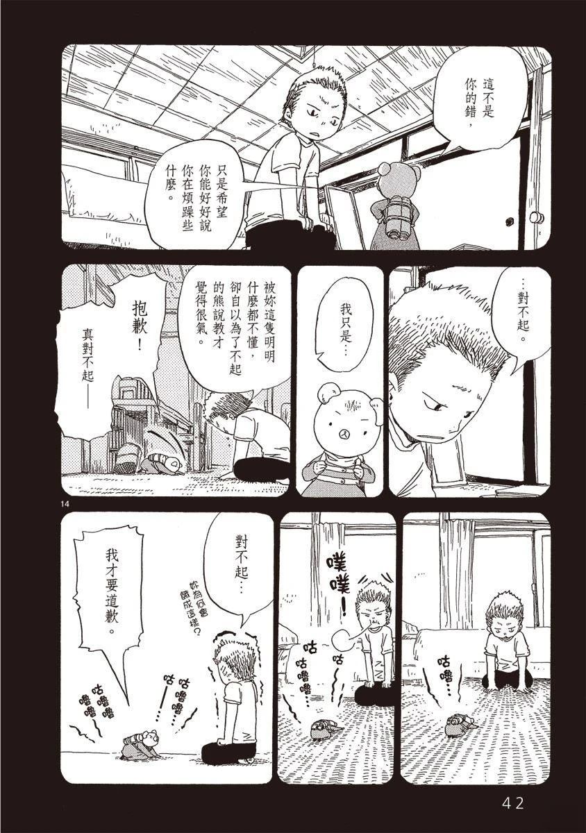 第44页