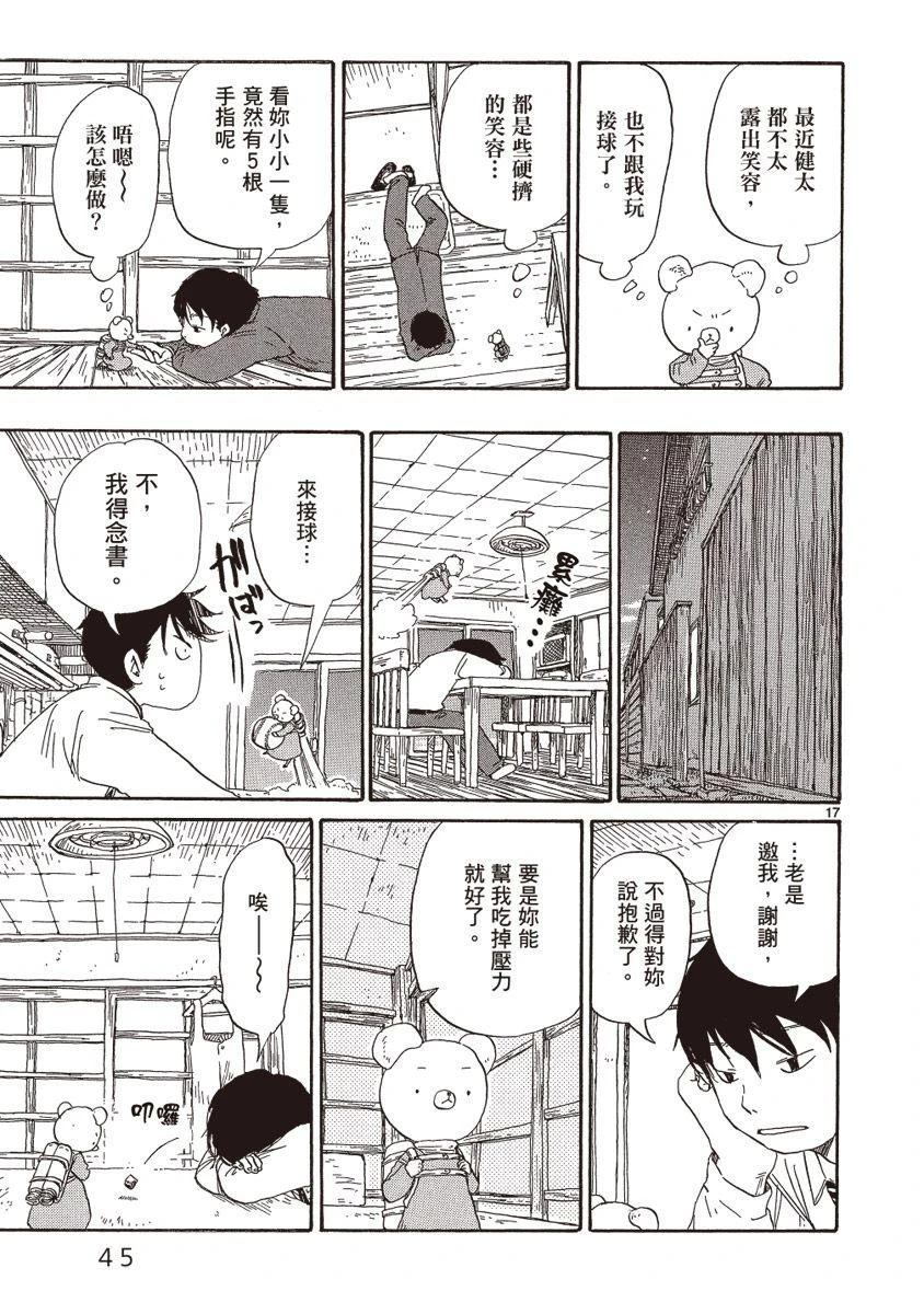 第47页