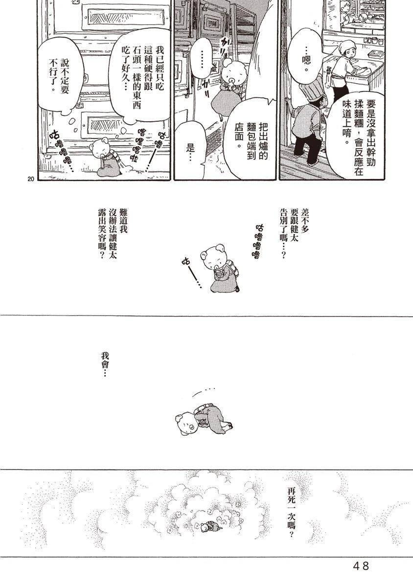第50页