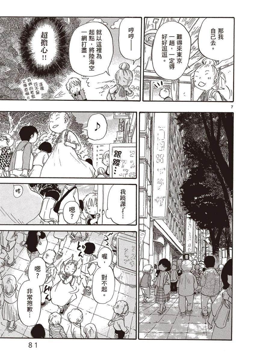 第83页
