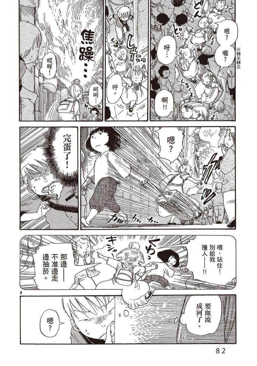 第84页