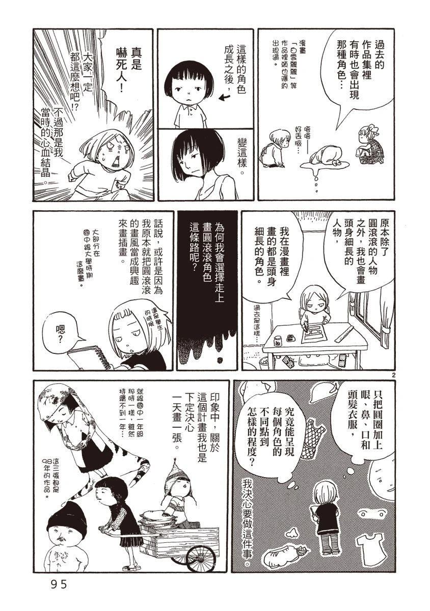 第97页