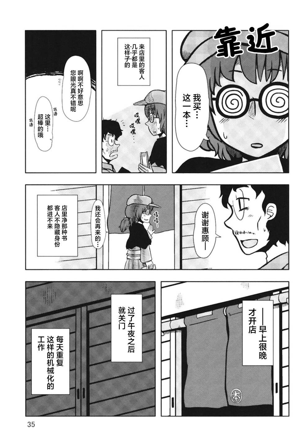 第35页