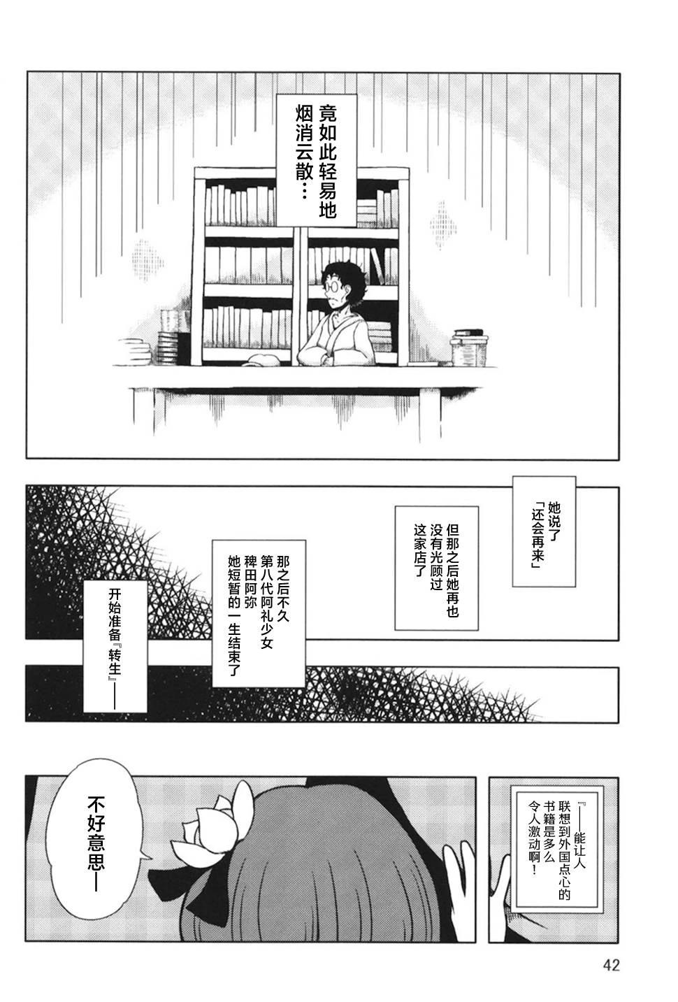 第42页
