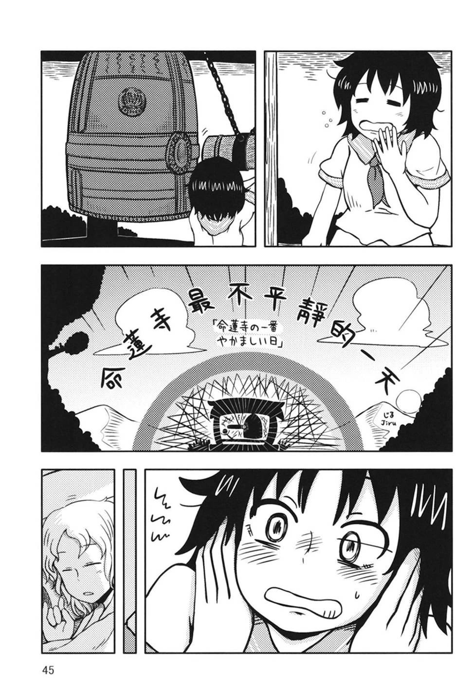 第45页