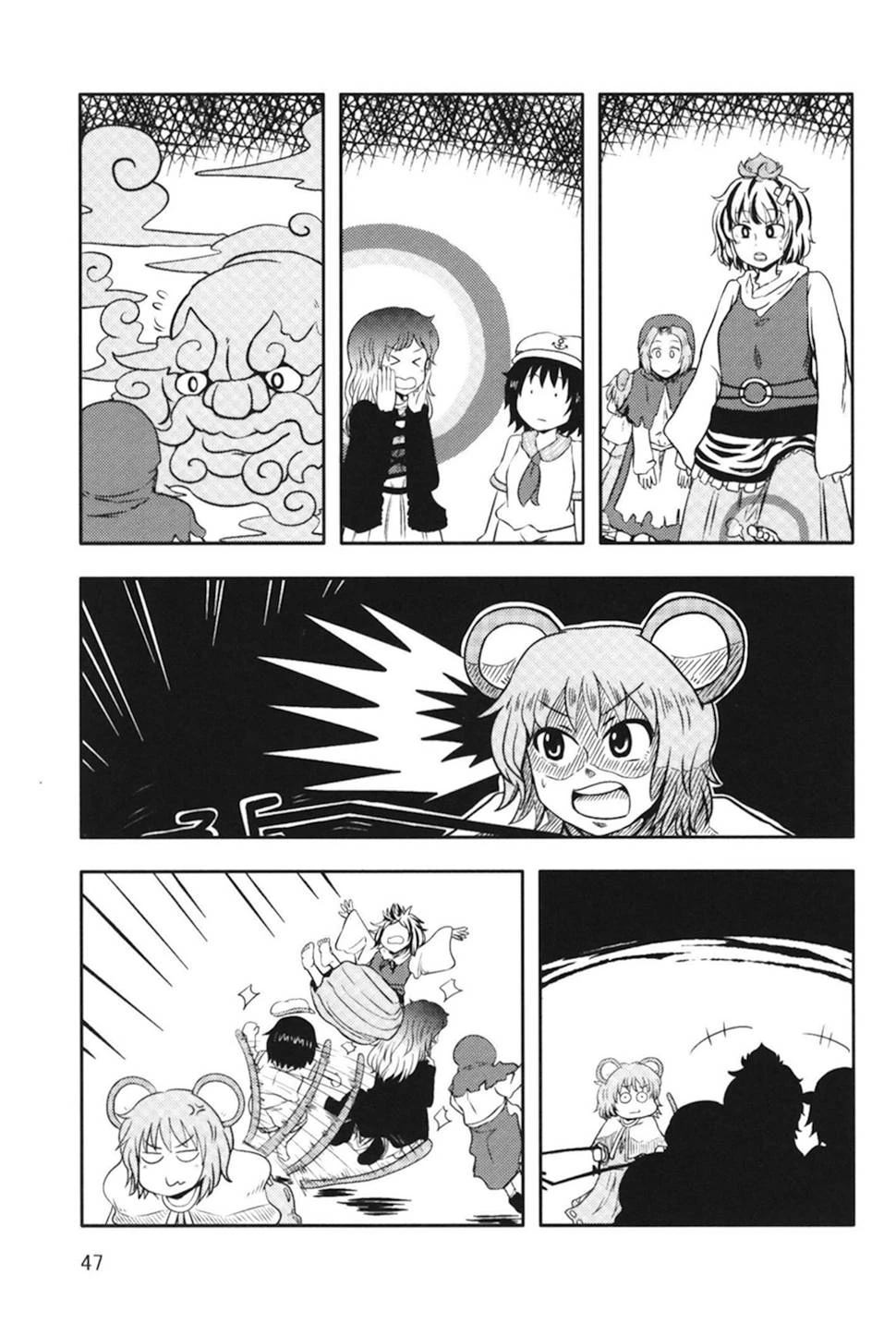 第47页