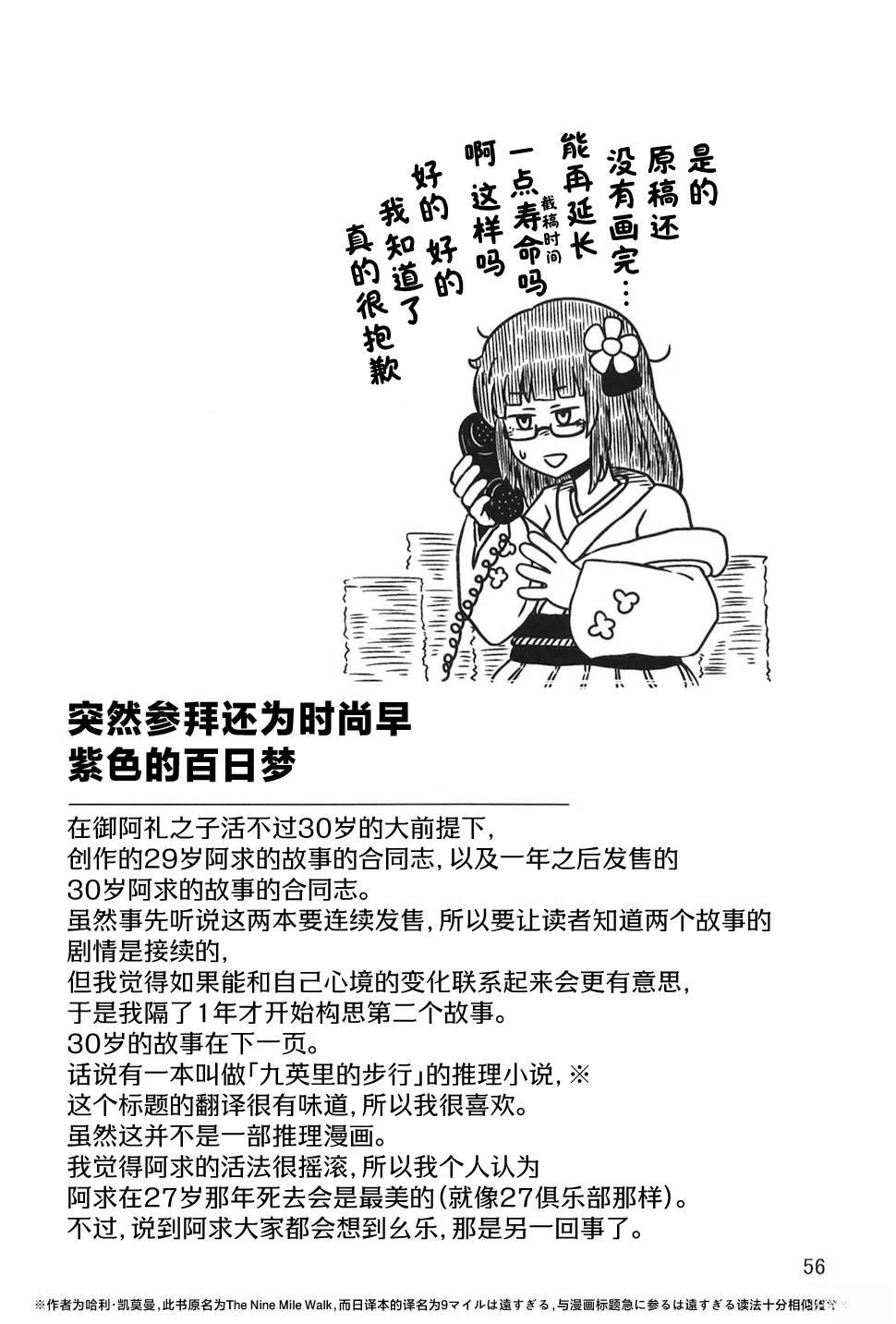 第56页