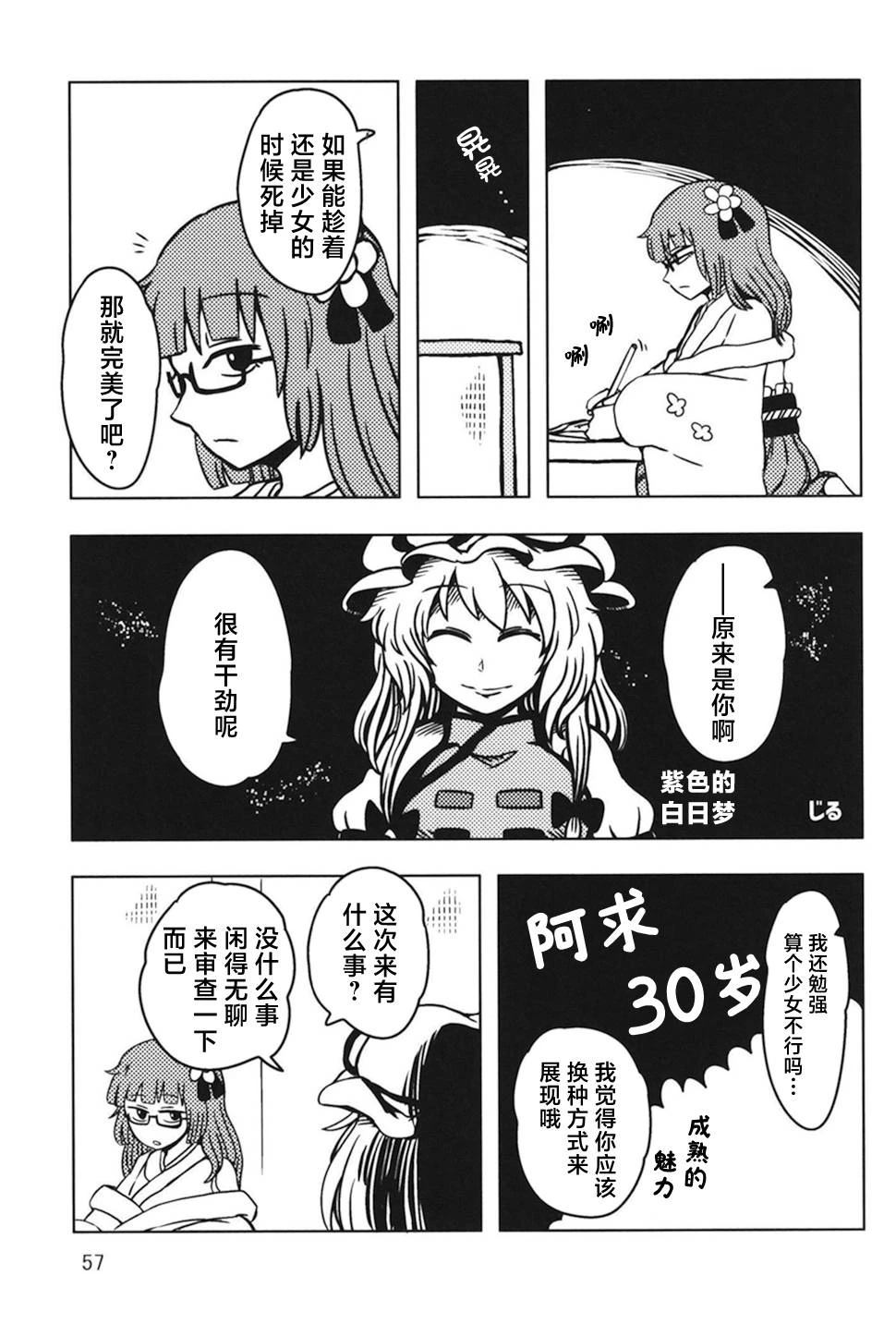 第57页