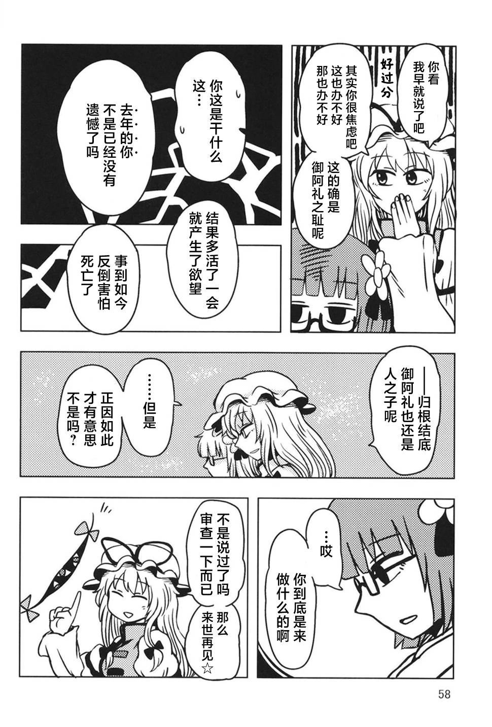 第58页