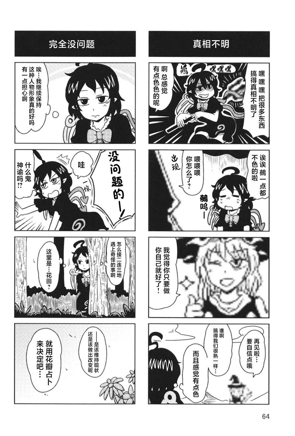 第64页