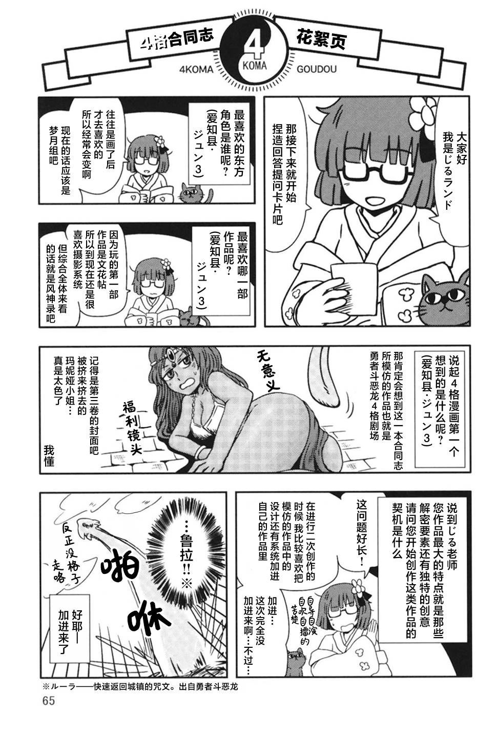 第65页