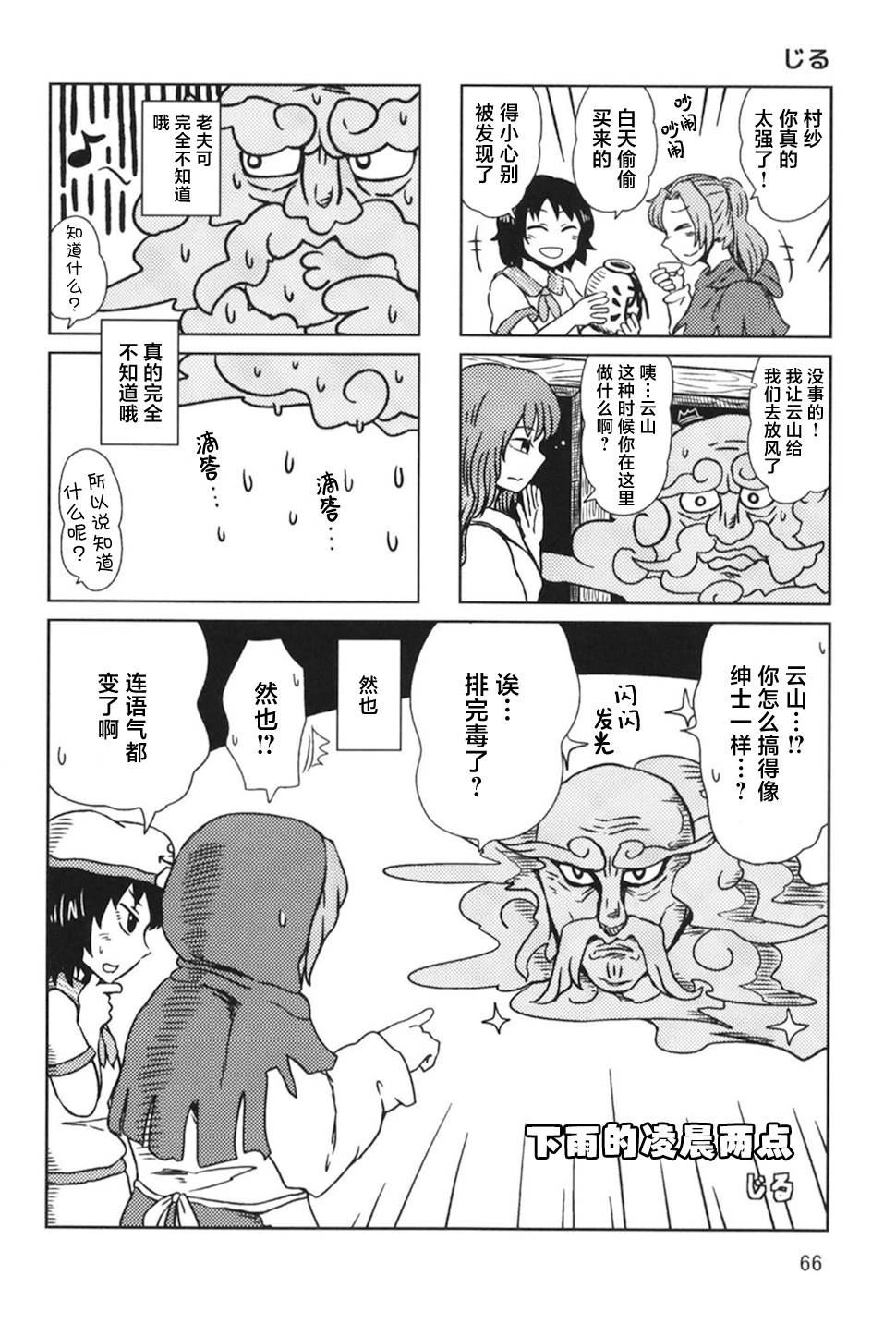 第66页