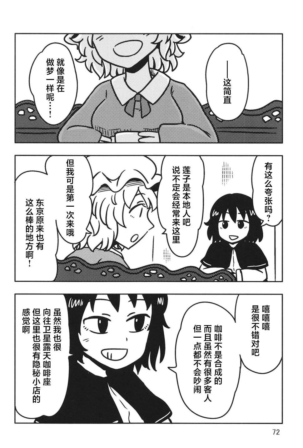 第72页