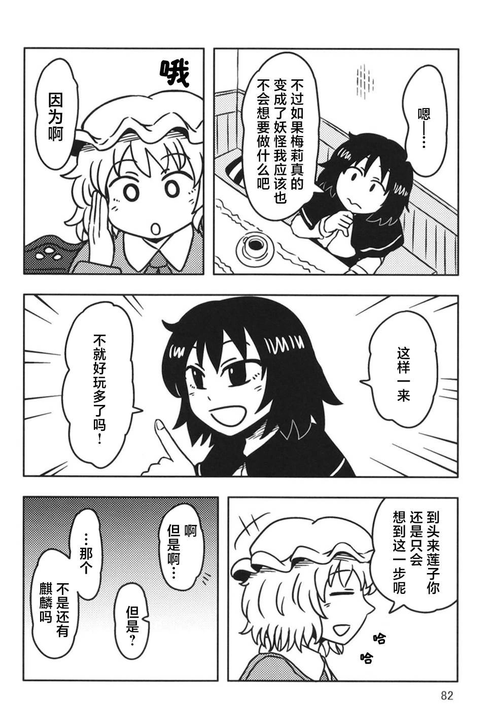 第82页