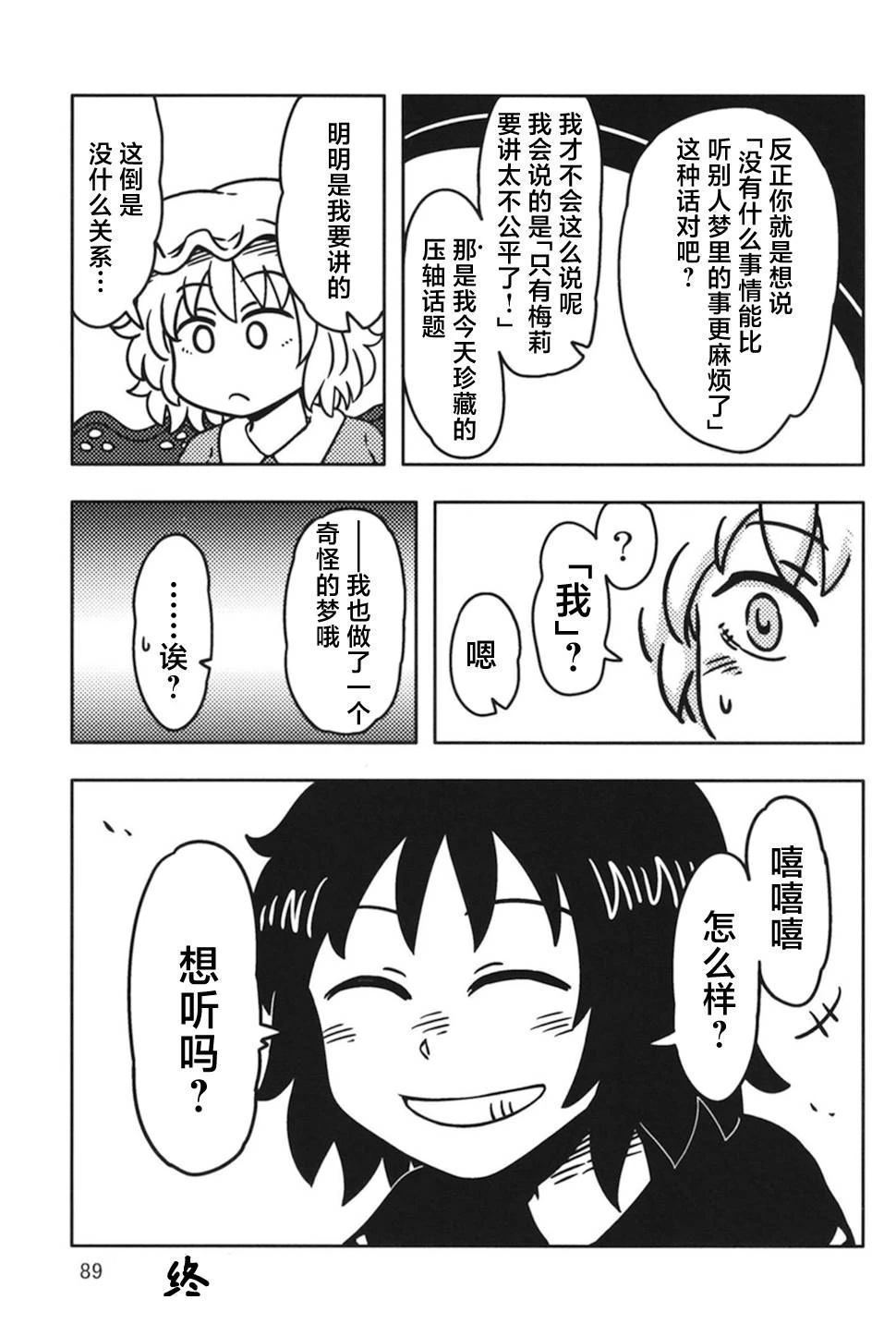 第89页