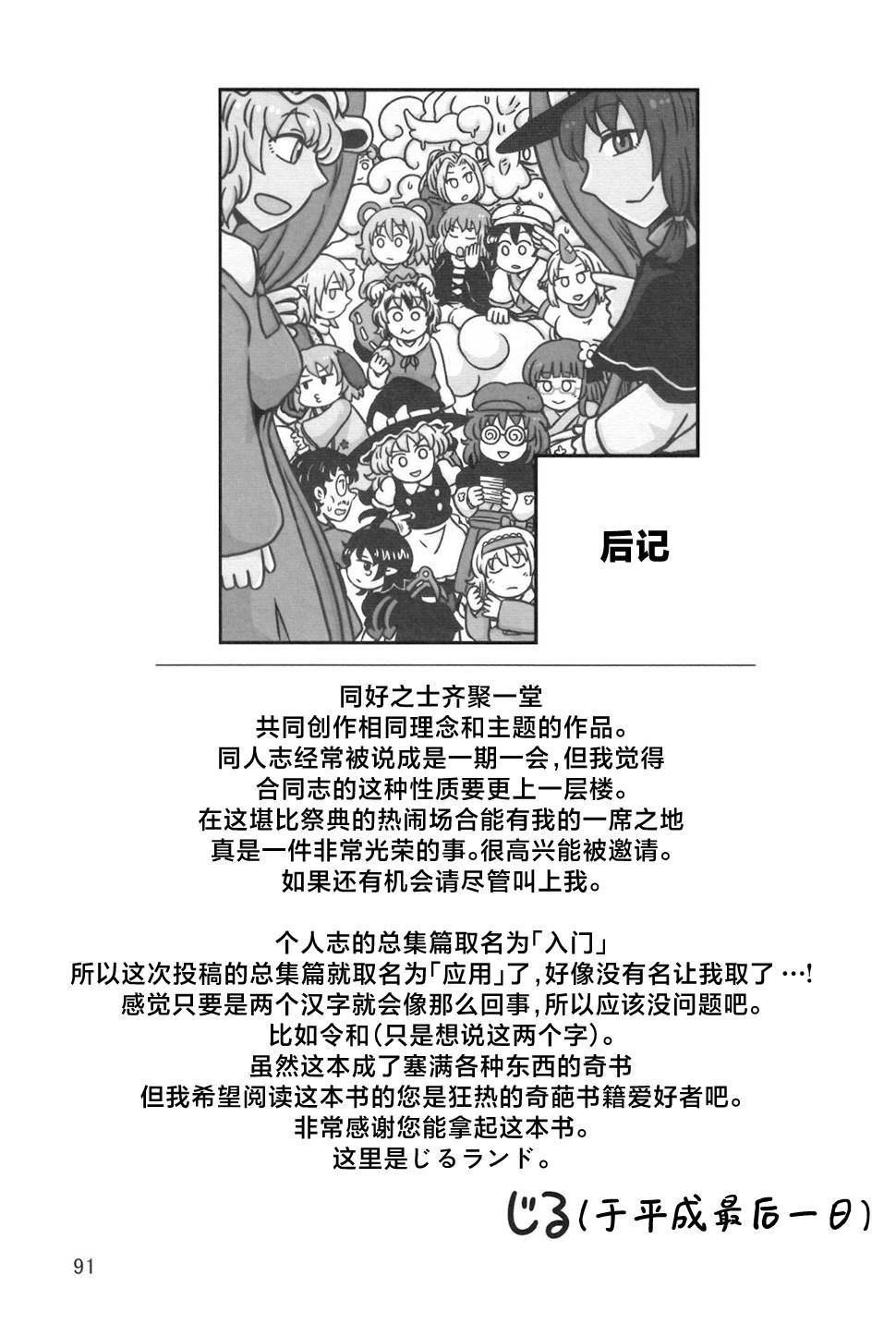 第91页