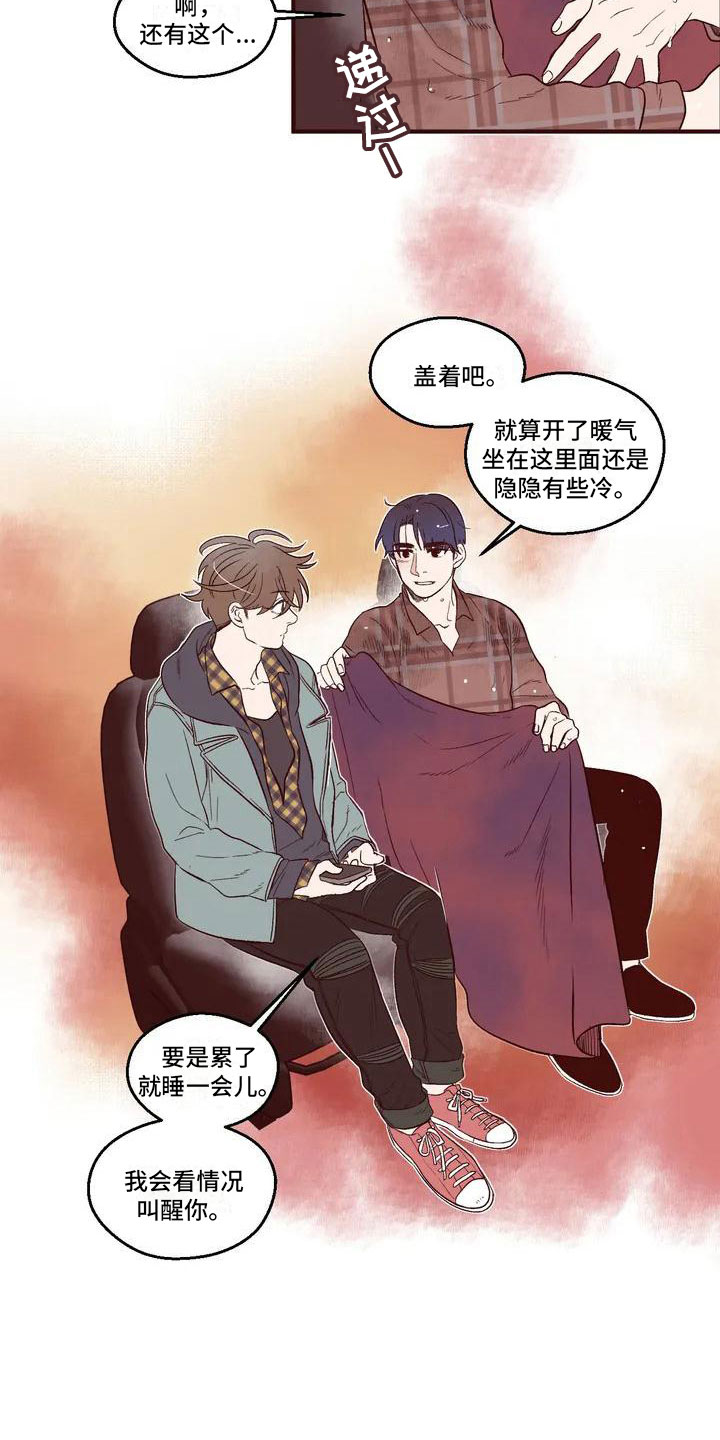 第11页
