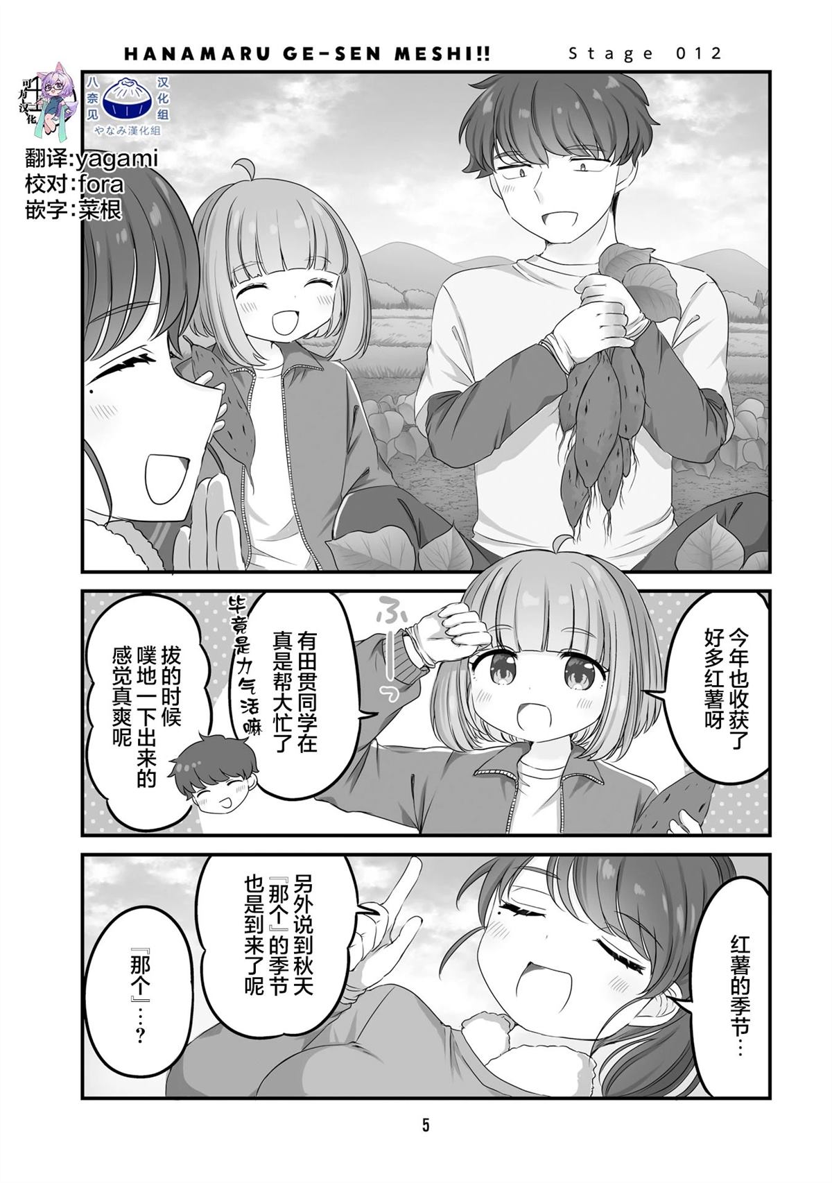 第7页