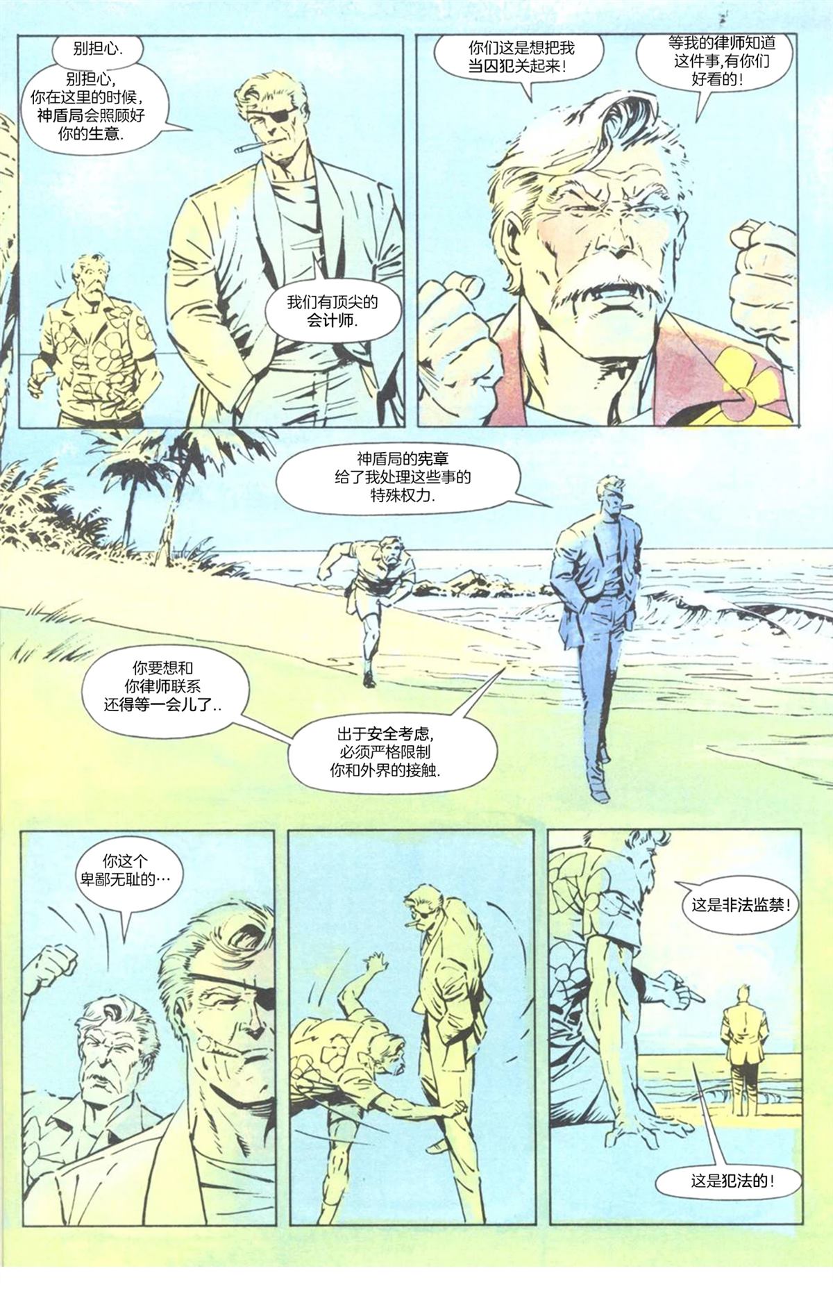 第49页