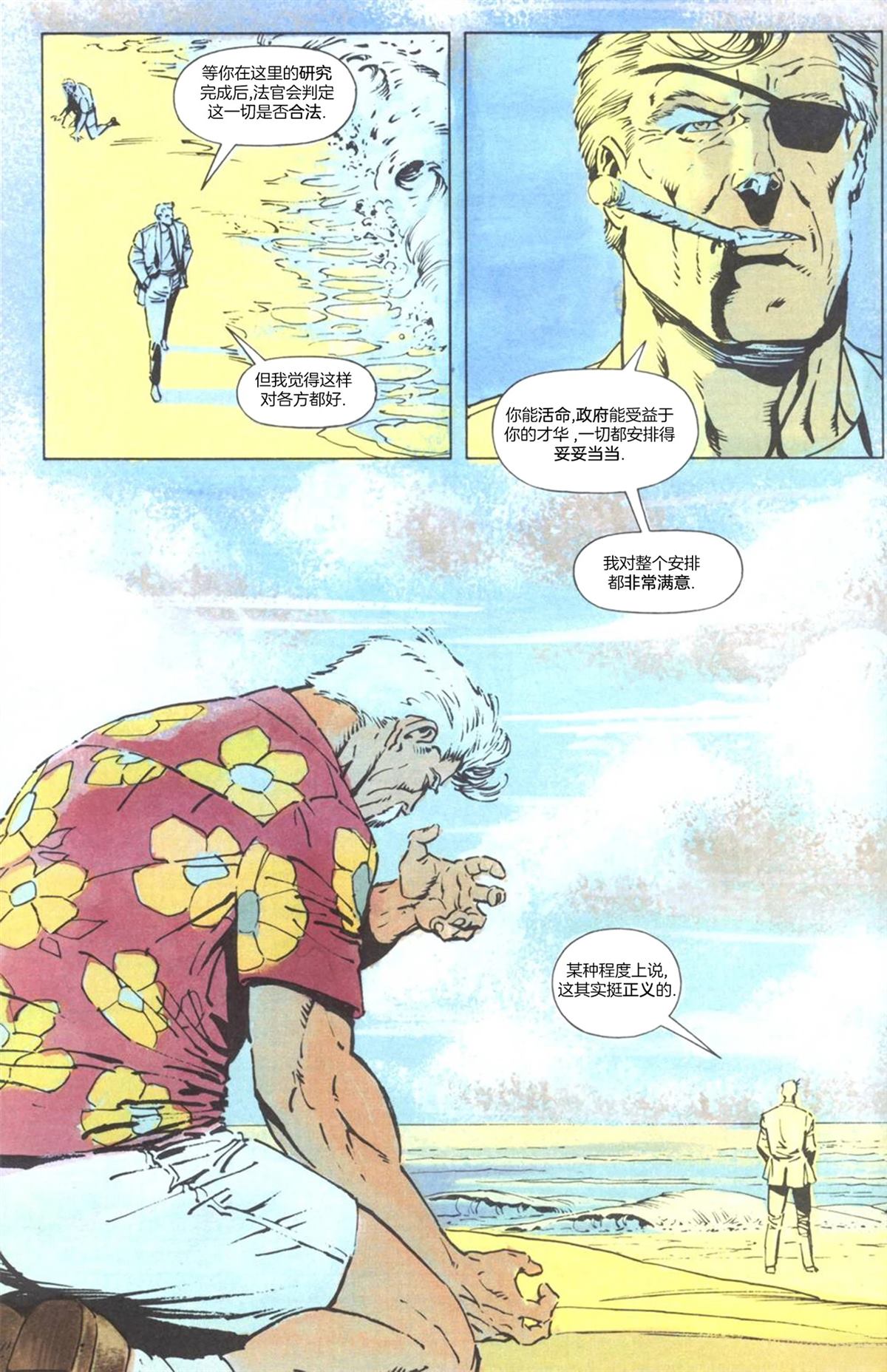 第50页