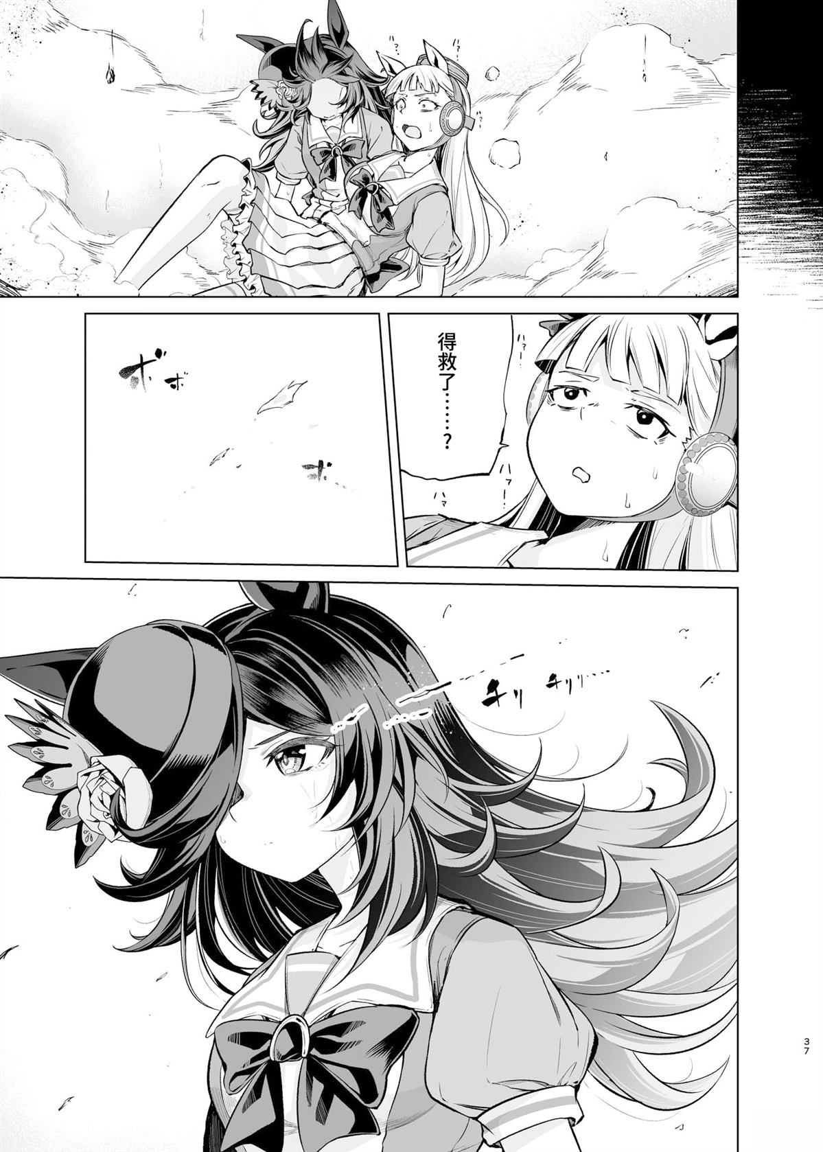 第35页